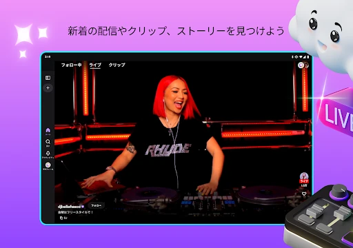 スクリーンショット