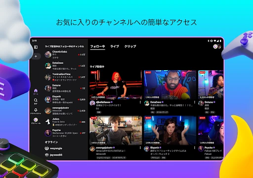スクリーンショット
