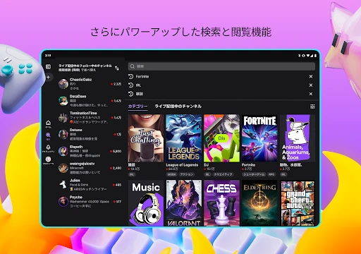 スクリーンショット