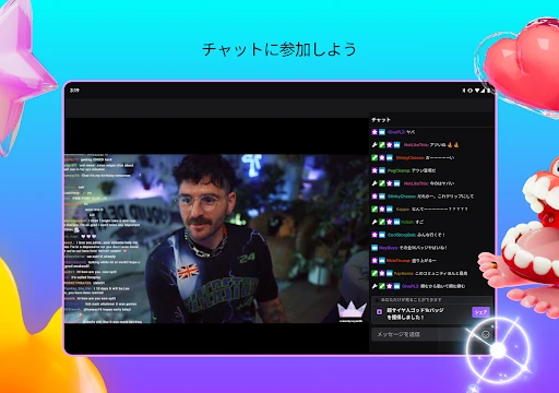 スクリーンショット