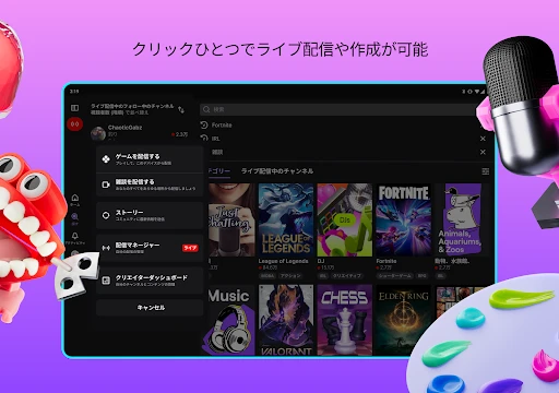 スクリーンショット