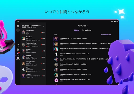 スクリーンショット