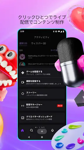 スクリーンショット