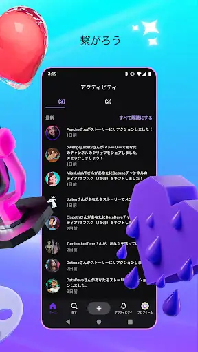 スクリーンショット