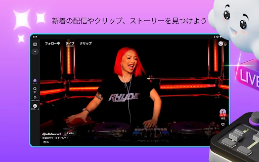 スクリーンショット