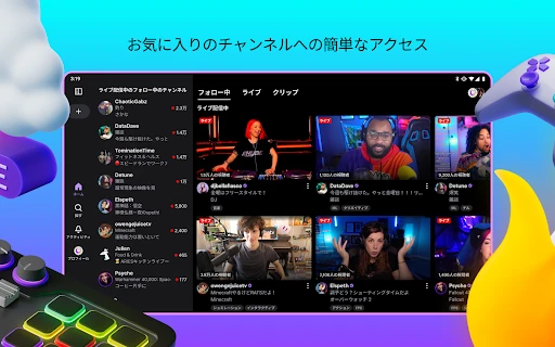 スクリーンショット