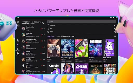 スクリーンショット